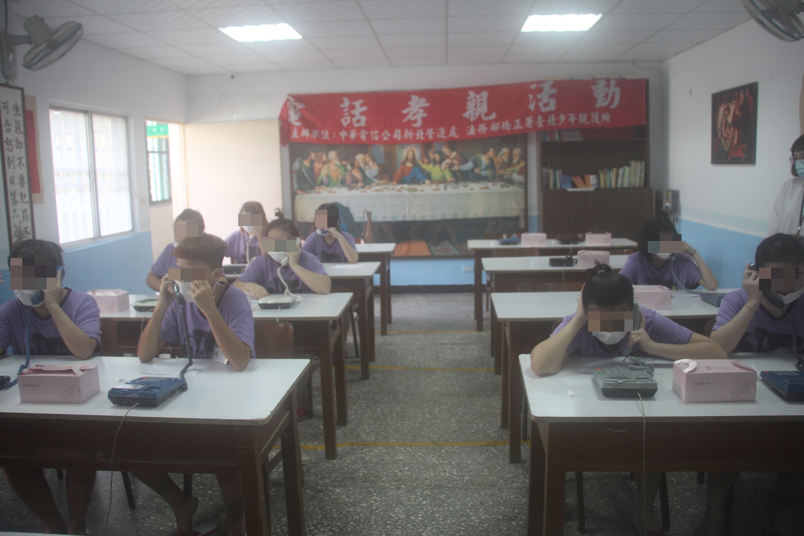 電話懇親