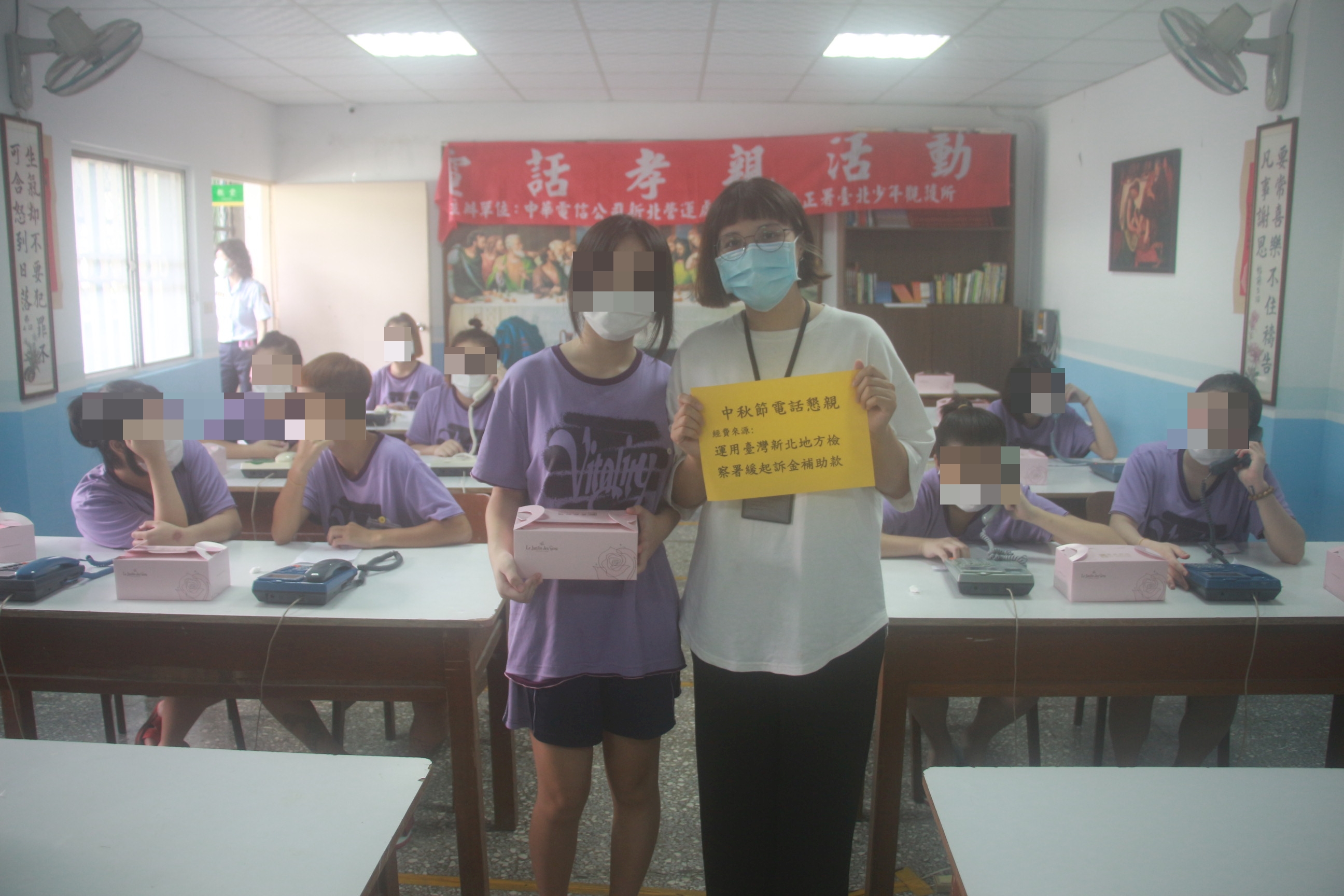 電話懇親