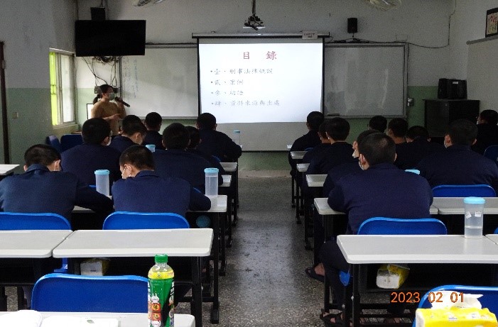 法律宣導上課