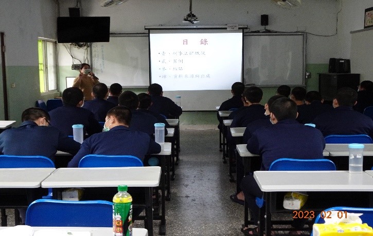 律師為少年講述常見犯罪相關類型及法律常識