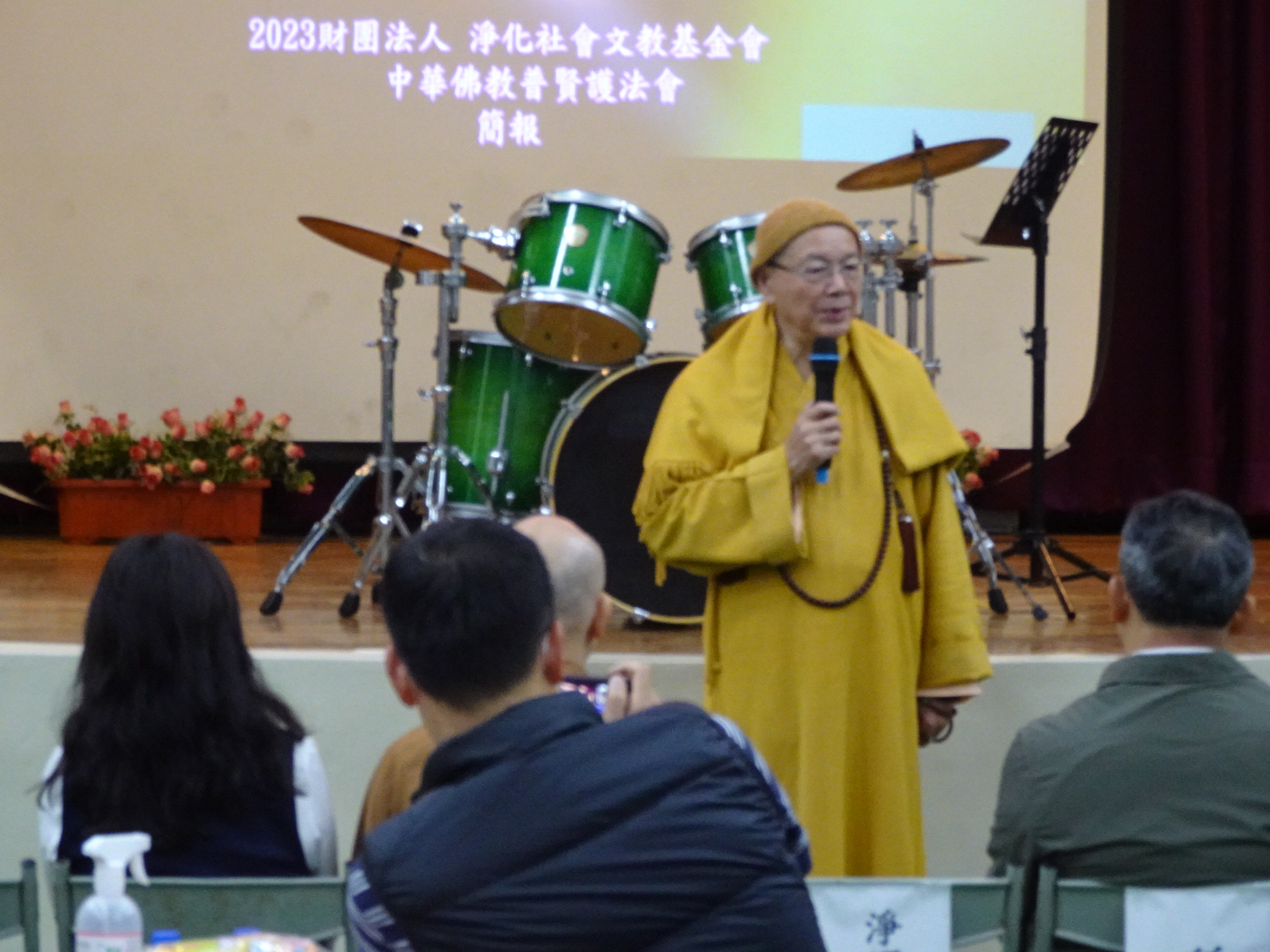 法師開講