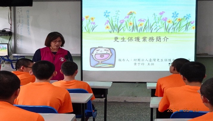投影片說明