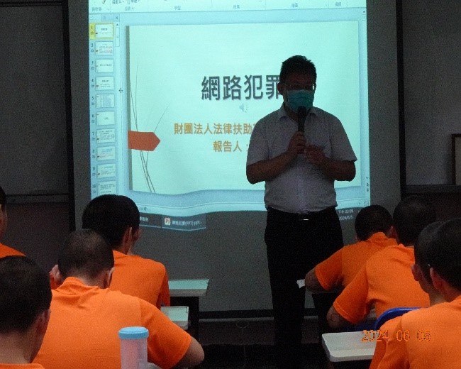 律師講解2