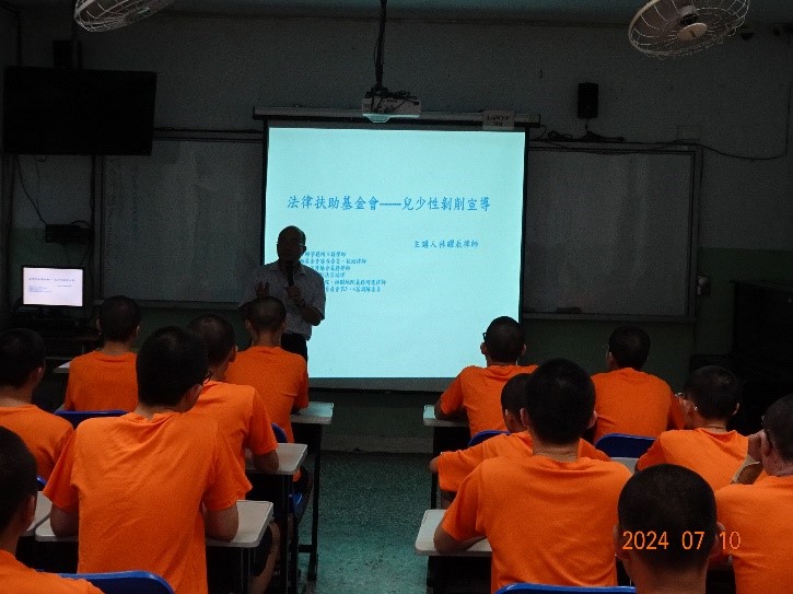 律師講解1