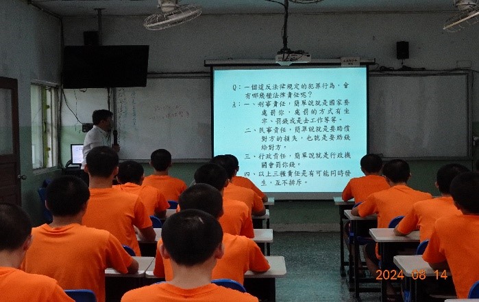 律師講解2