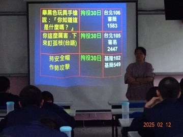 律師講解2