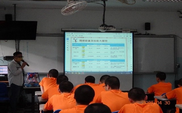 主講者2