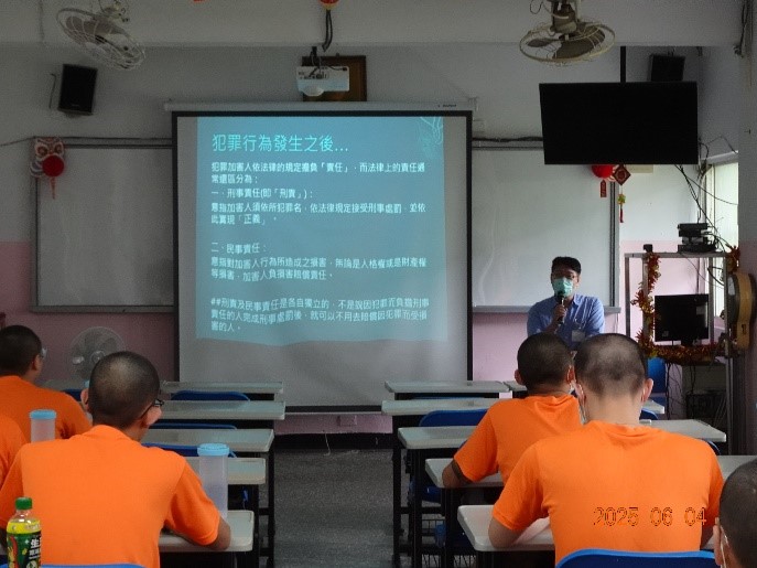 律師講解1