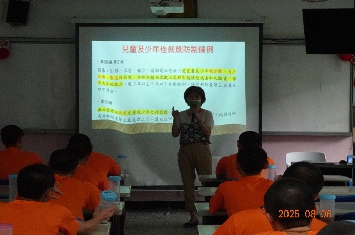律師講解1