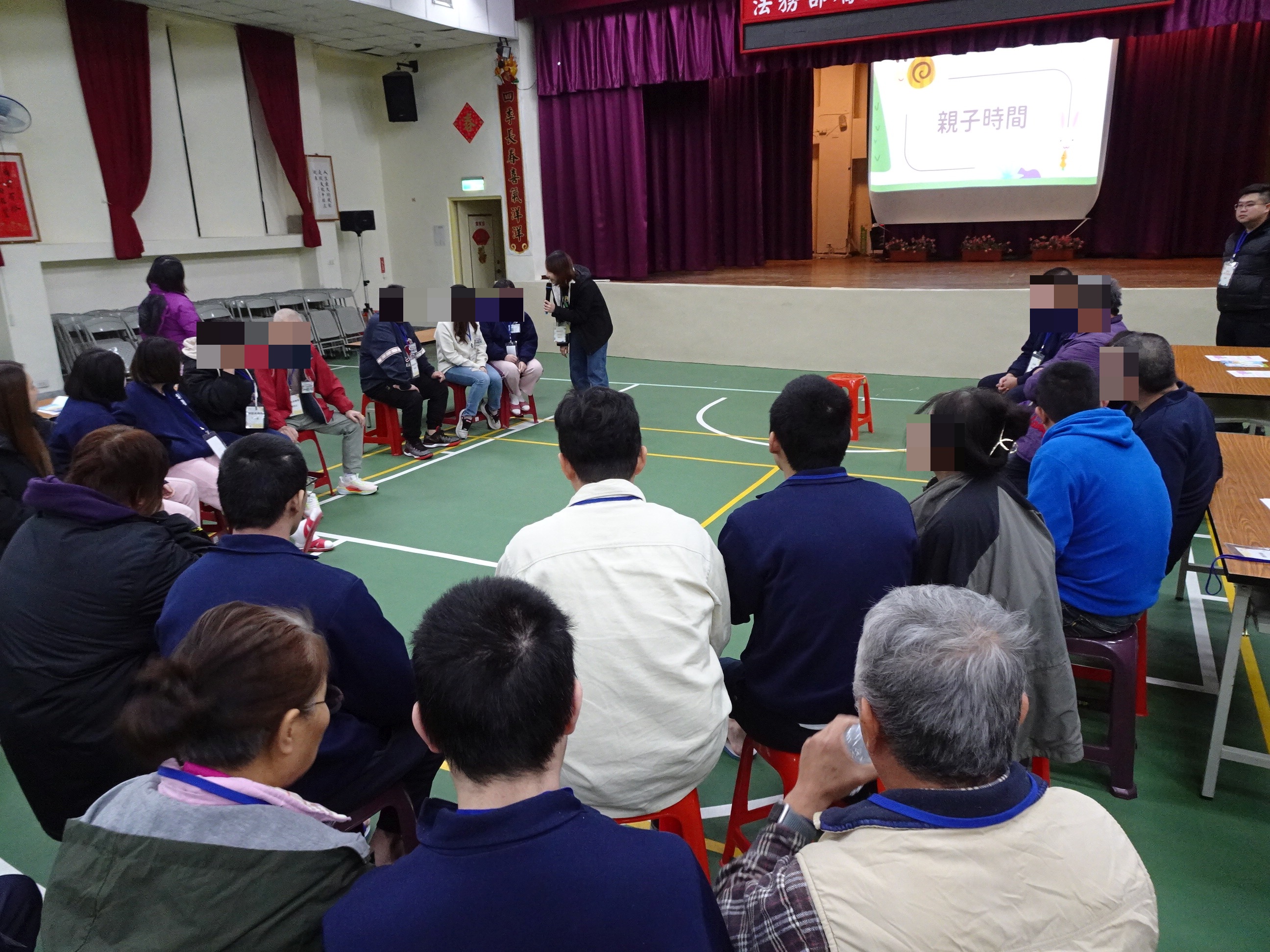 親子之間互動遊戲