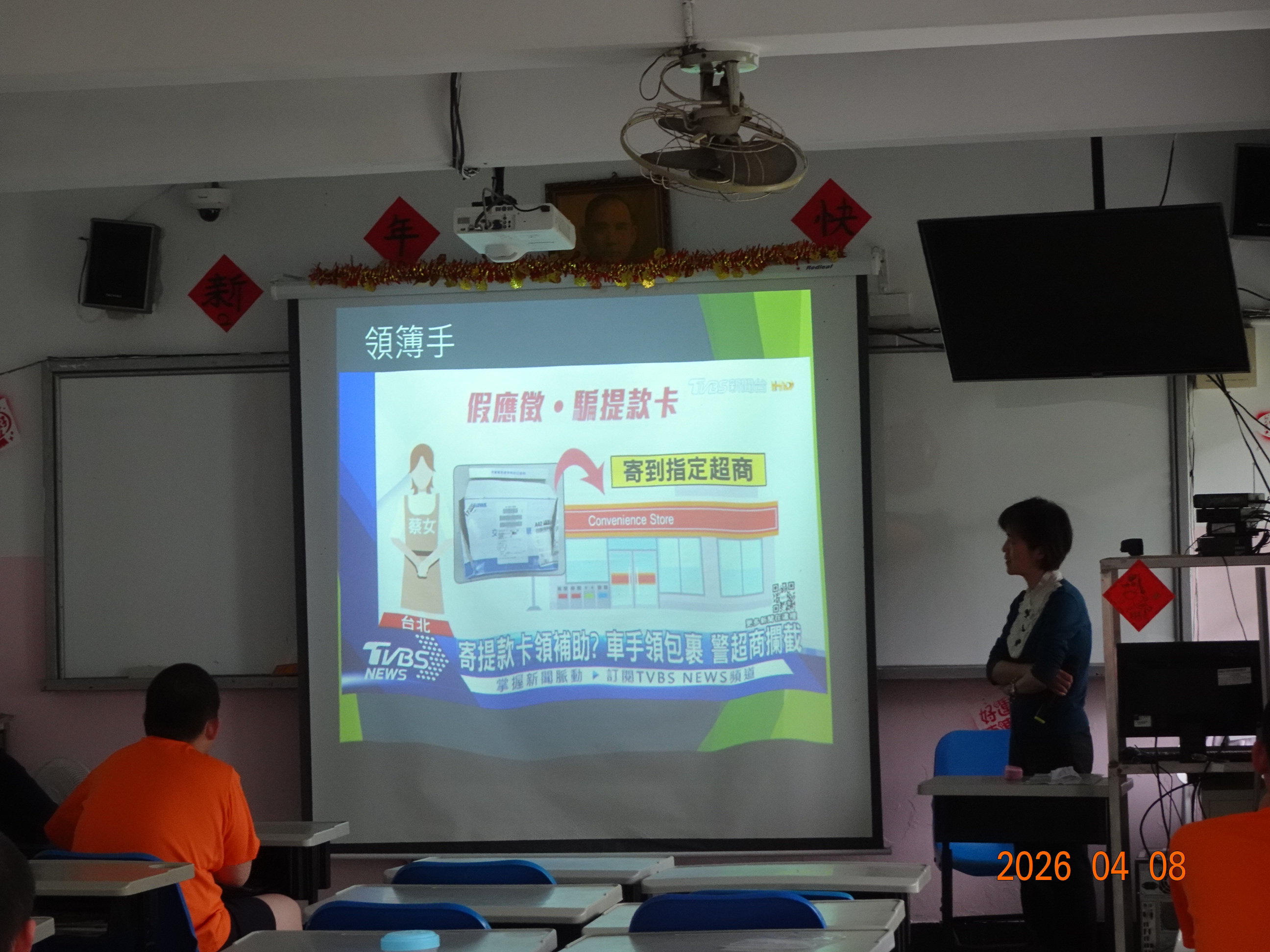 律師講解2
