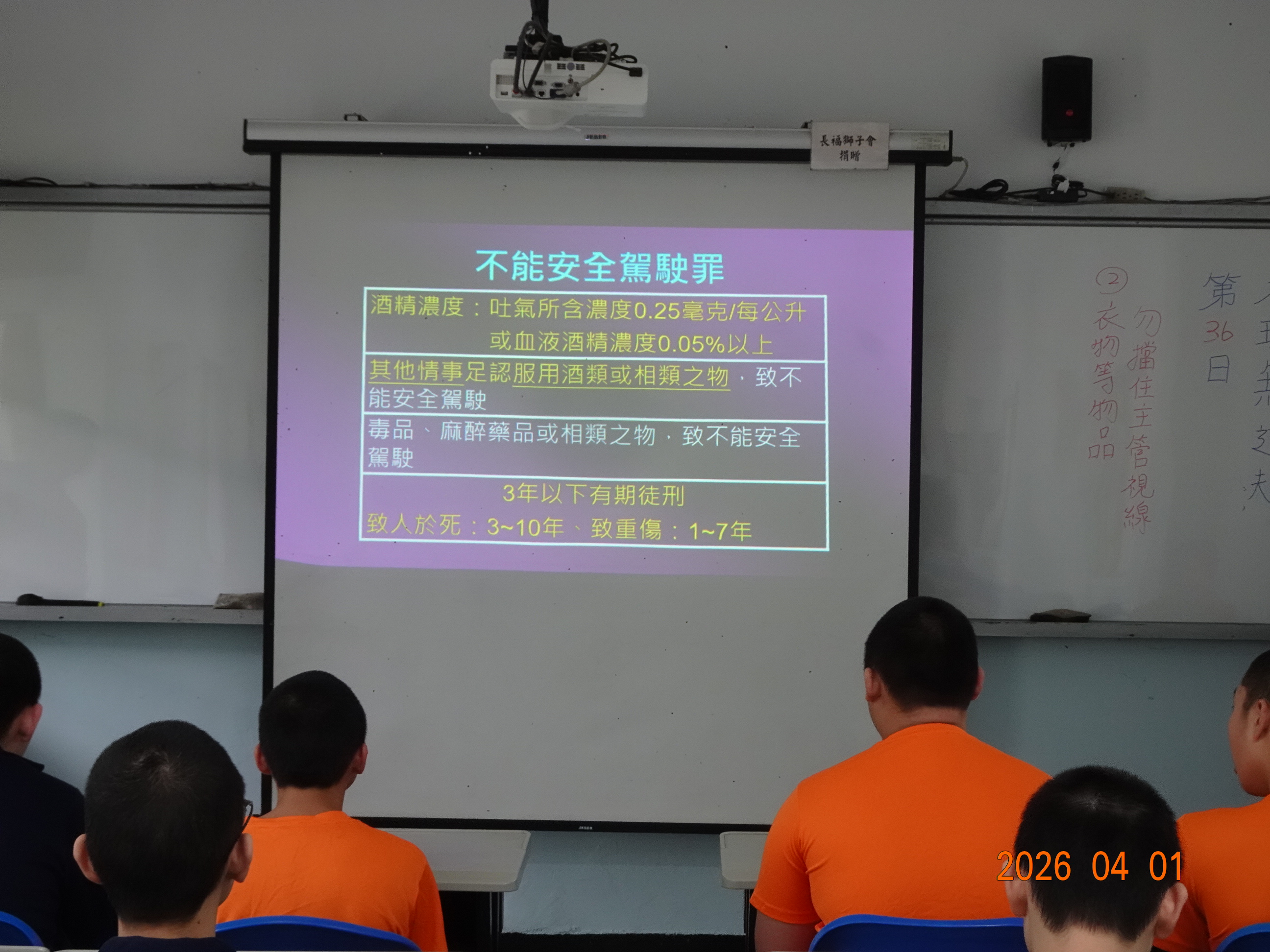 律師講解1