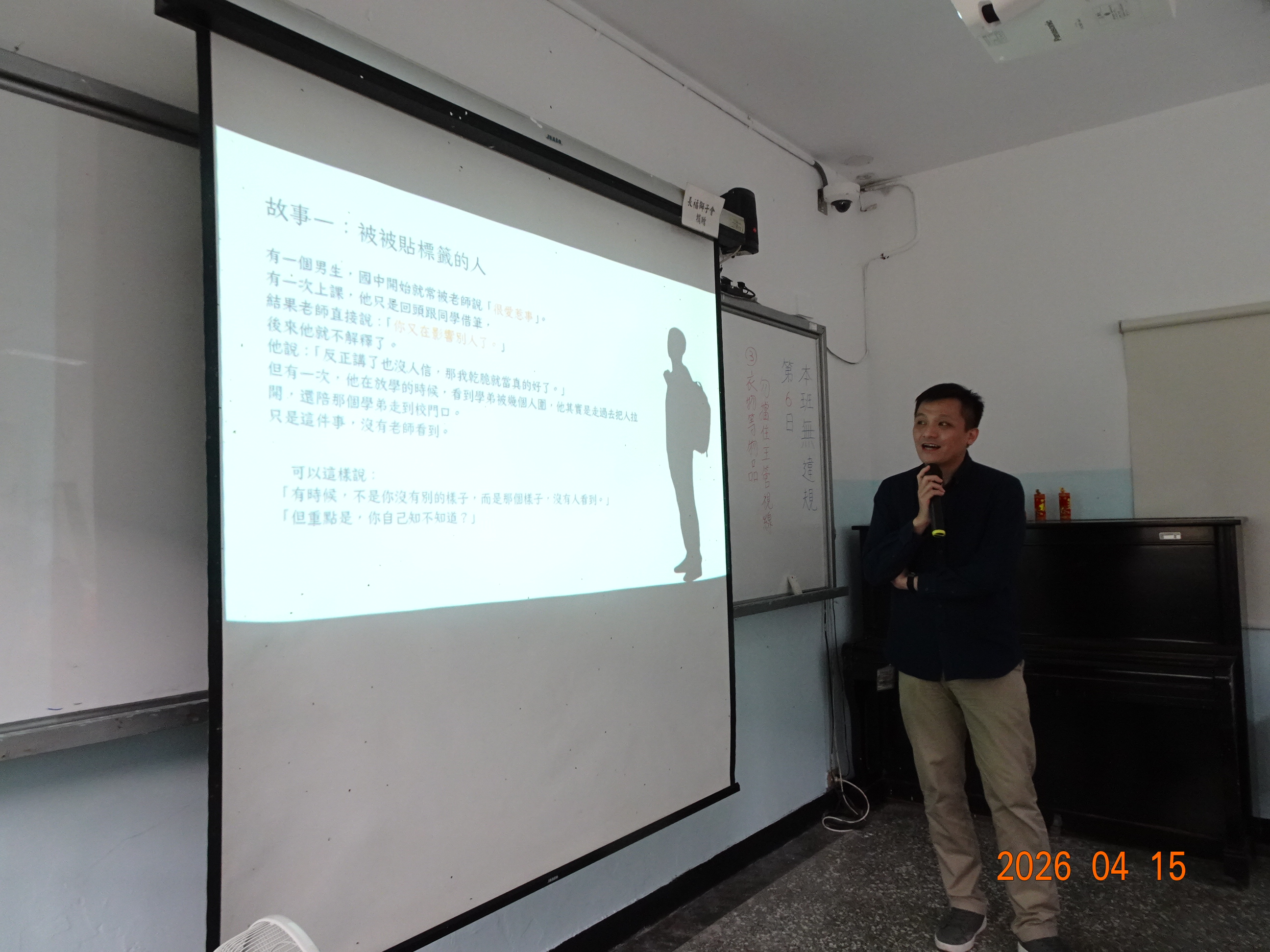 講座2